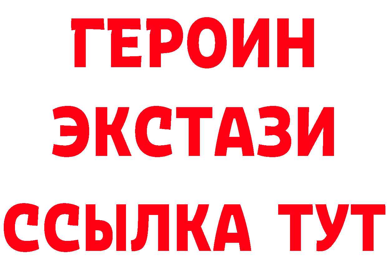 ГЕРОИН афганец зеркало площадка blacksprut Нефтеюганск