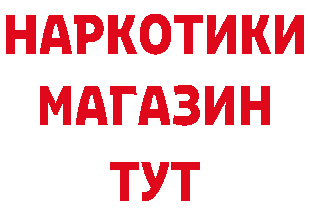 Где можно купить наркотики?  официальный сайт Нефтеюганск