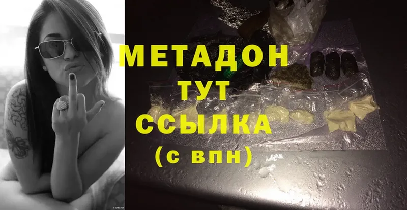 кракен ONION  Нефтеюганск  МЕТАДОН methadone 